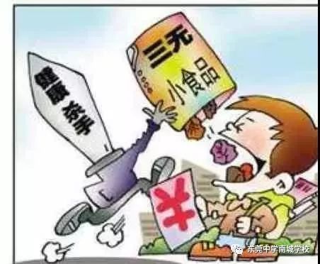 快乐暑假已开始，安全意识不放假——致全体师生的暑期安全倡议书