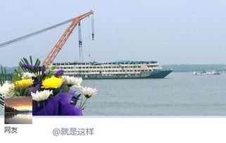 东方之星特刊 事故后的东方之星，缘何尚未靠岸？ —— 兼论“无船承运业务”的行业省思